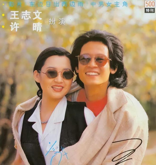 王志文一人单挑30多家媒体毫不畏惧！凯发K8登录震惊娱乐圈的口香糖事件(图10)