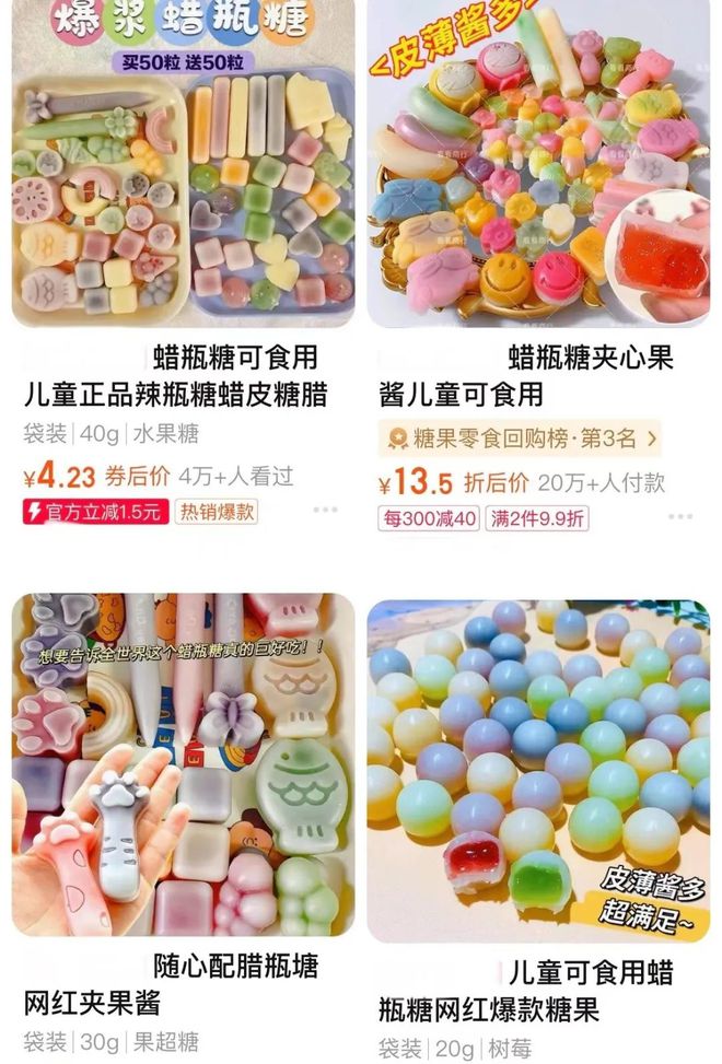 食不能吞食夜市摊也有卖！提醒：不要吃！凯发K8登录@广西人注意~这种网红零(图2)
