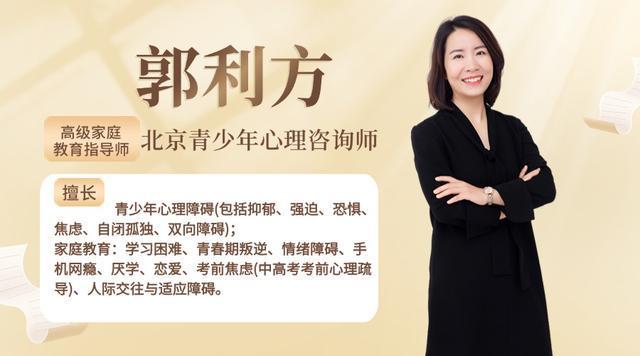 如何引导青春期孩子正确交友凯发入口青少年人际关系：