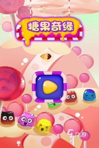 值得2025 有意思的泡泡糖游戏推荐凯发K8旗舰店APP泡泡糖游戏哪些(图4)