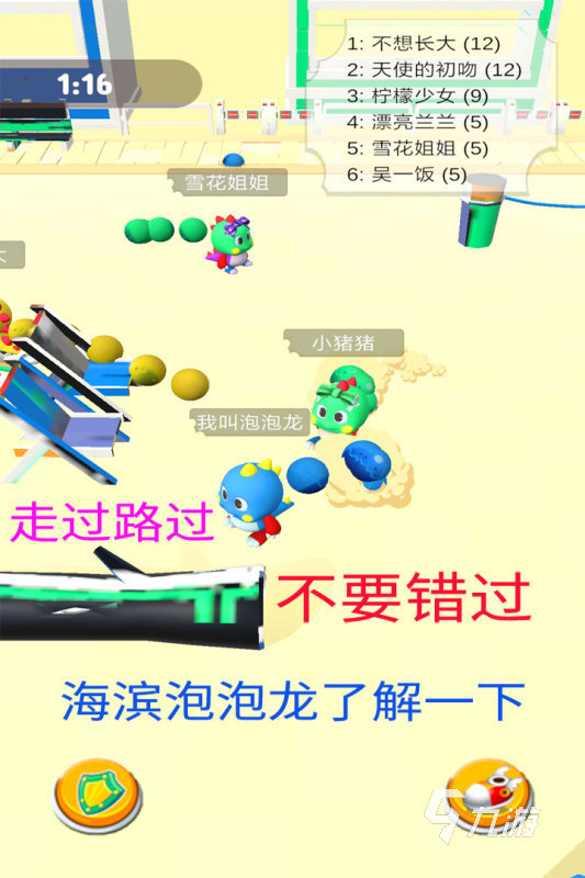 泡糖游戏有哪些 好玩的泡泡糖游戏盘点凯发k8网站登录2025热度高的泡(图3)