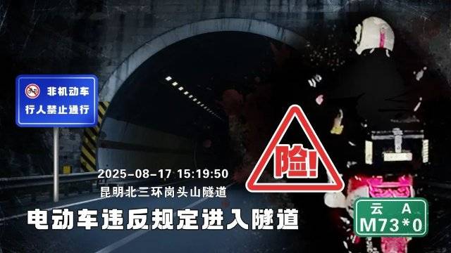 】这5名车主被昆明交警公开曝光！凯发k8国际娱乐首选【开屏早知道(图5)