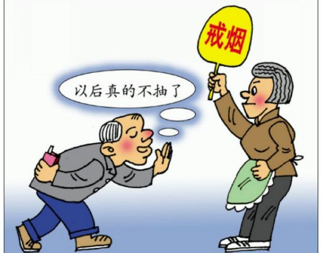 老烟枪纷纷弃烟背后缘由引人深思！凯发K8国际全国掀起“戒烟潮”！(图3)