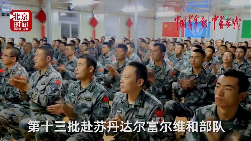 播方式全面报道党的十九大凯发K8北京时间创新传(图2)