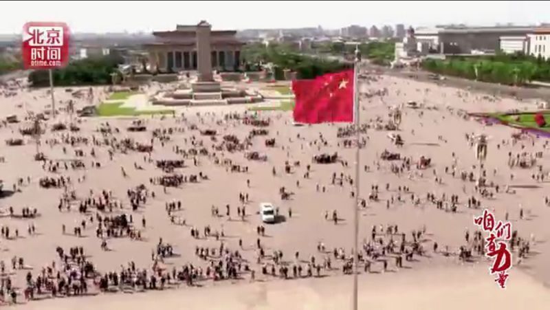 播方式全面报道党的十九大凯发K8北京时间创新传(图3)