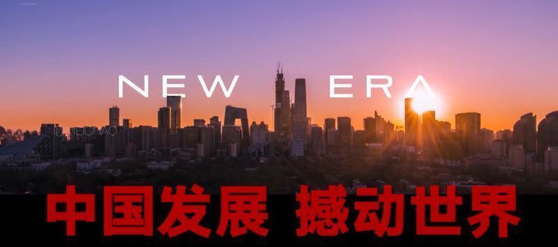 播方式全面报道党的十九大凯发K8北京时间创新传(图8)