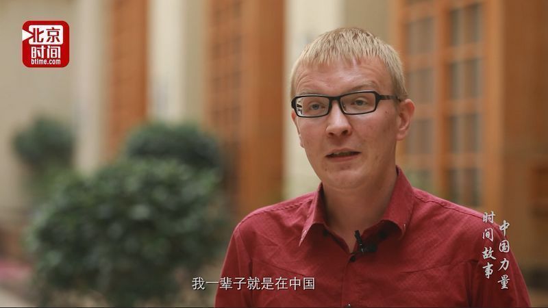 播方式全面报道党的十九大凯发K8北京时间创新传(图9)