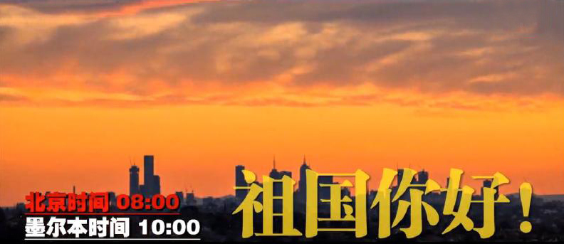 播方式全面报道党的十九大凯发K8北京时间创新传(图13)