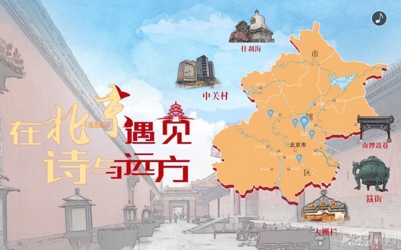 播方式全面报道党的十九大凯发K8北京时间创新传(图11)