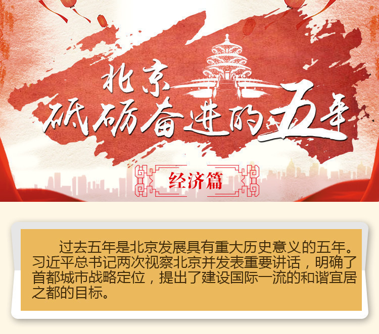 播方式全面报道党的十九大凯发K8北京时间创新传(图12)