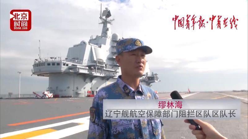 播方式全面报道党的十九大凯发K8北京时间创新传(图14)