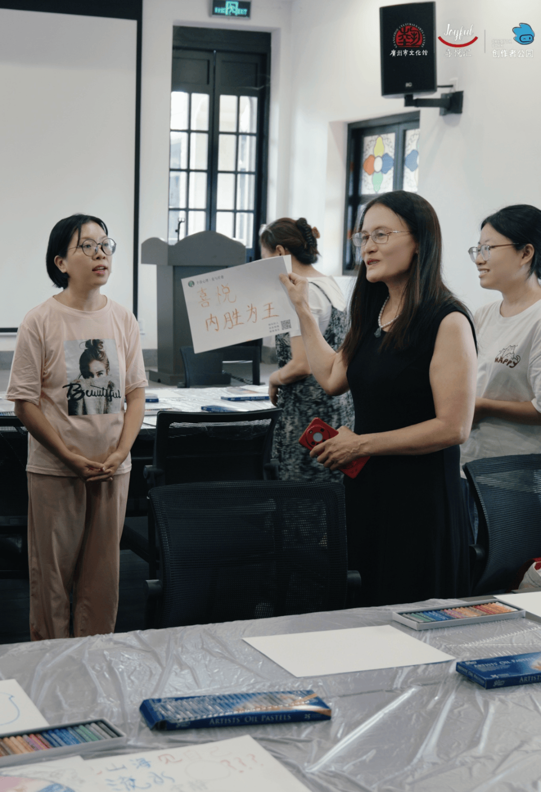 、派对妆容、珠绣胸针超多趣味活动等你参与凯发网址【报名】广府·生活美学：精油手作(图23)