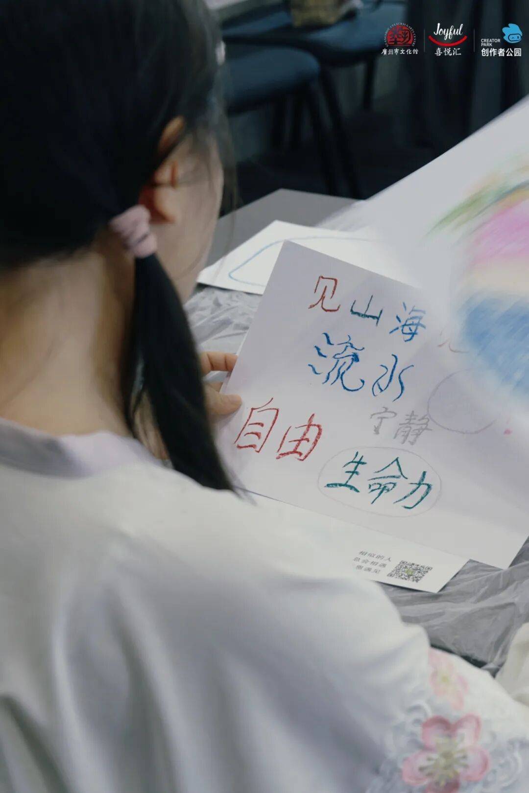 、派对妆容、珠绣胸针超多趣味活动等你参与凯发网址【报名】广府·生活美学：精油手作(图22)