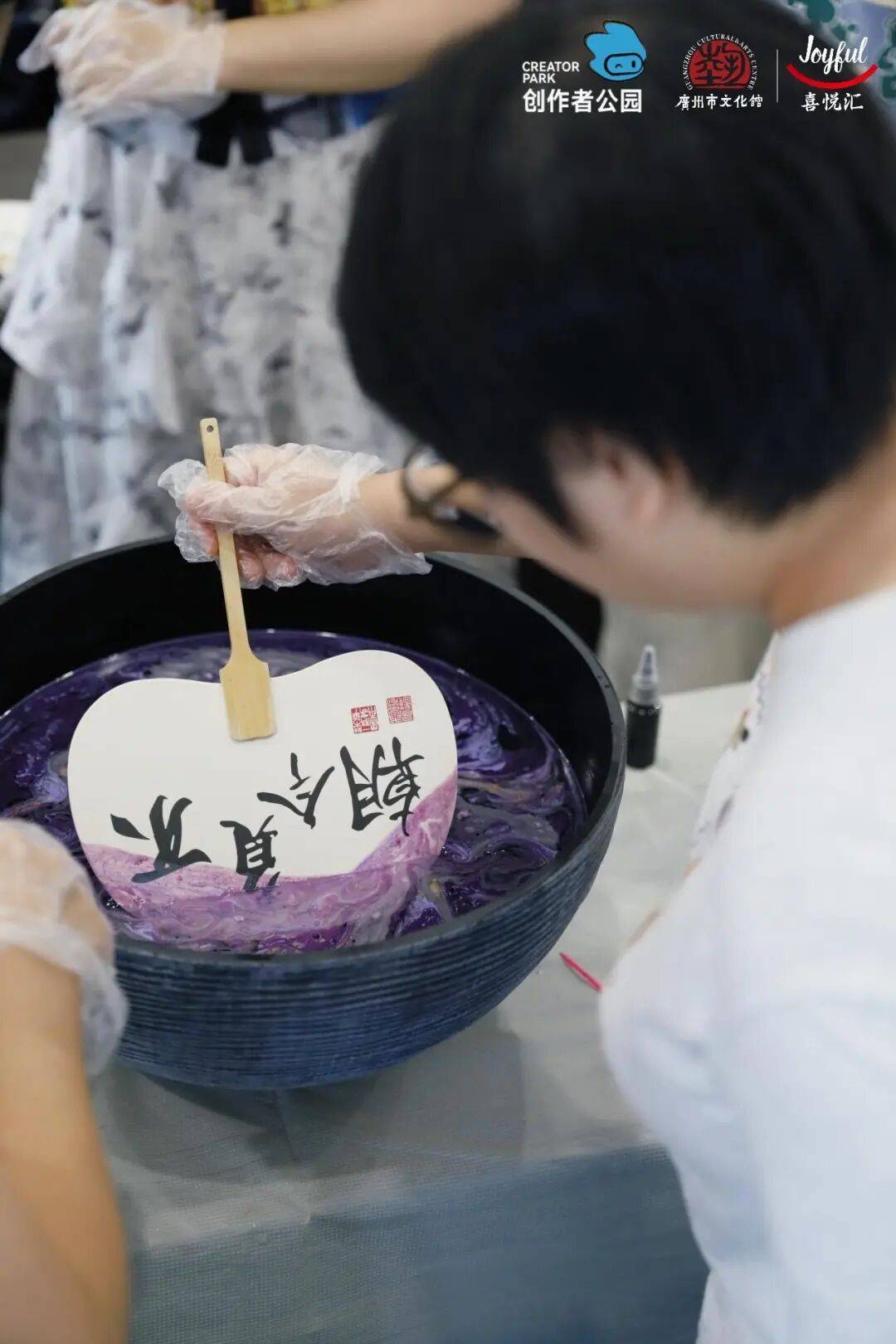 、派对妆容、珠绣胸针超多趣味活动等你参与凯发网址【报名】广府·生活美学：精油手作(图30)