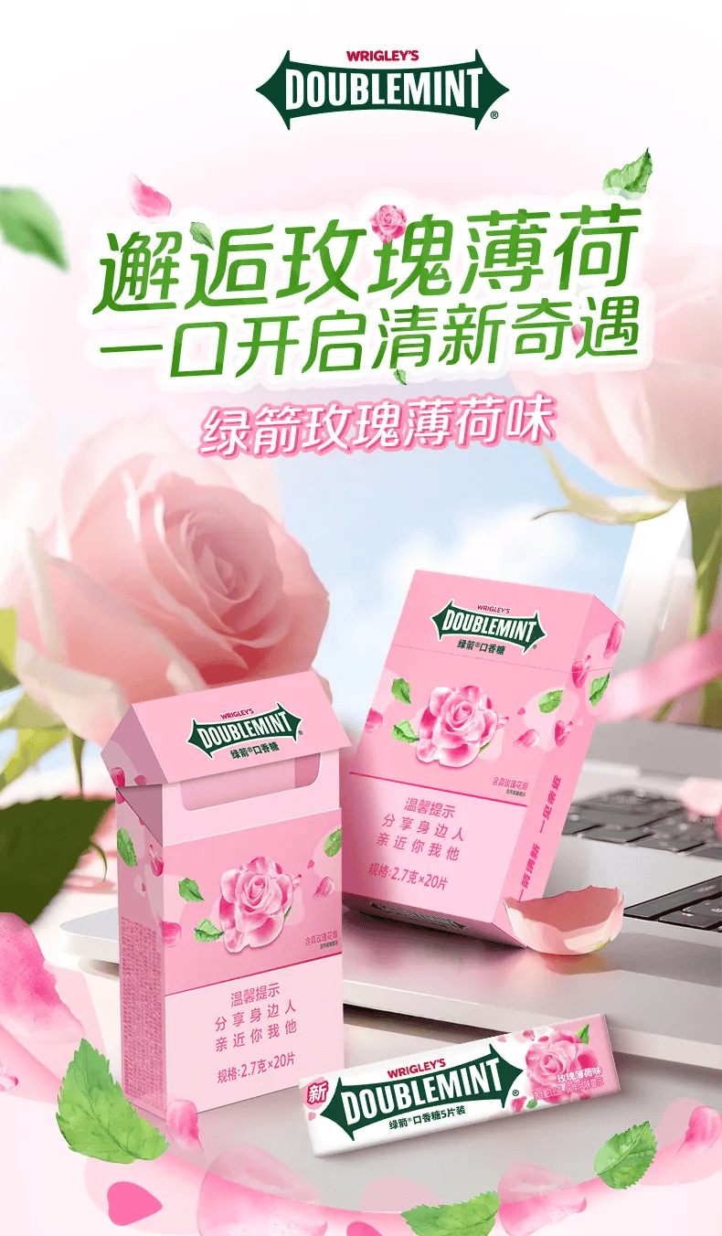 包装再升级糖果社交营销玩出新范式k8凯发全站销量破80万！烟盒(图3)