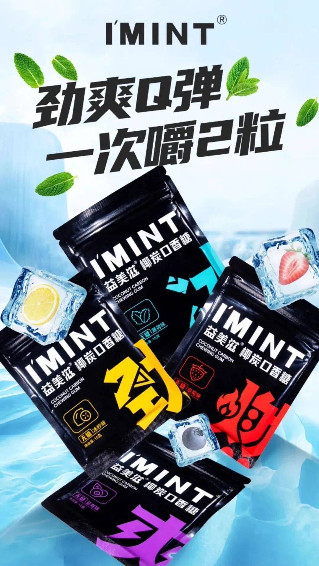 包装再升级糖果社交营销玩出新范式k8凯发全站销量破80万！烟盒(图5)