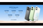 列价格公布 Live图神机2799元起凯
